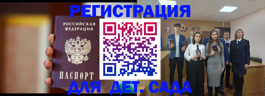 форма 3 в Адыгее