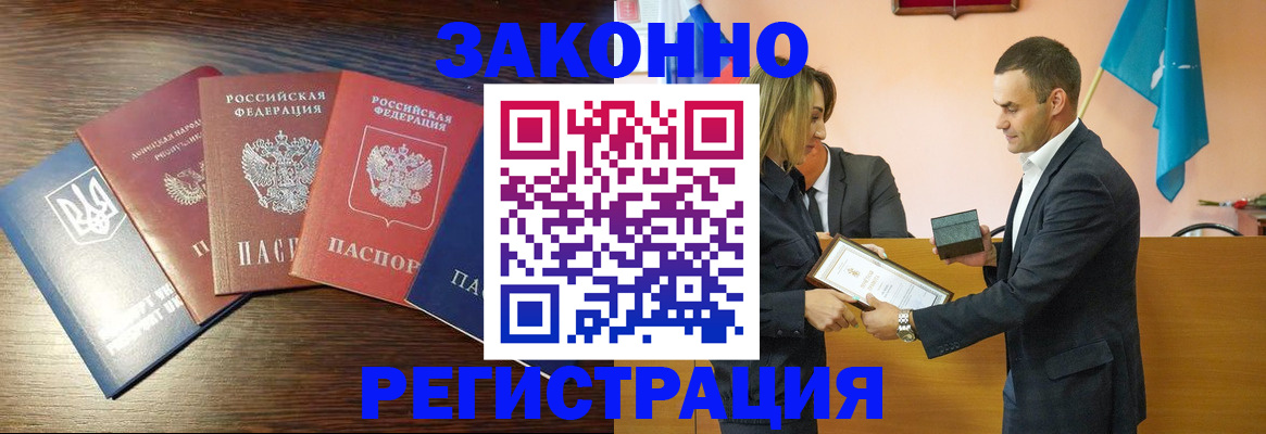 пропишу в квартире в Адыгее